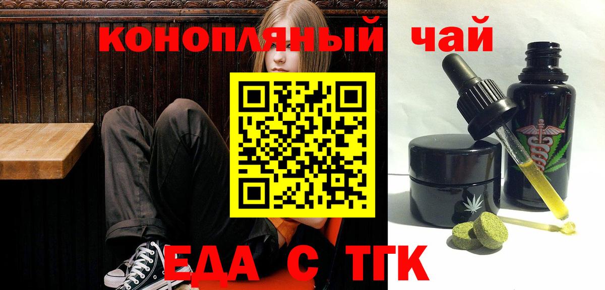 Canna-Cookies марихуана  Вход с VPN  Мончегорск 