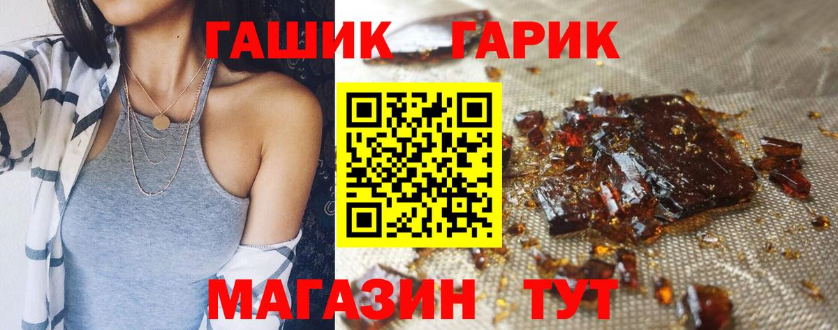Гашиш хэш Мончегорск