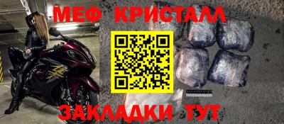тгк Кингисепп