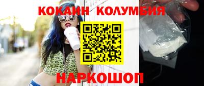 метамфетамин Кинель