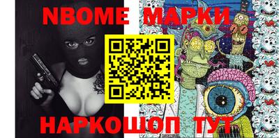 метамфетамин Кинель