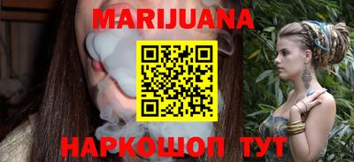 метамфетамин Кинель