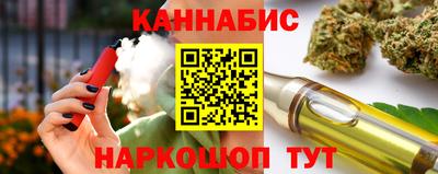 метамфетамин Кинель