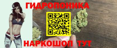 метамфетамин Кинель