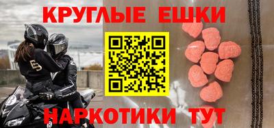 метамфетамин Кинель