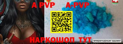 mdma Кимры