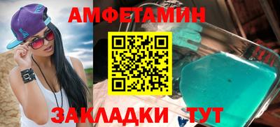 метамфетамин Кинель