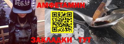 метамфетамин Кинель