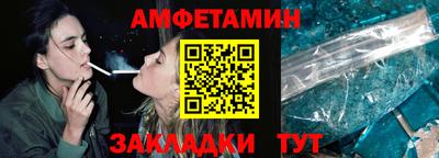 метамфетамин Кинель