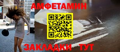 метамфетамин Кинель