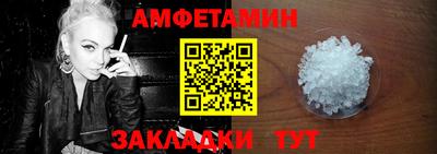 метамфетамин Кинель