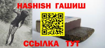 метамфетамин Кинель