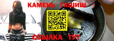 тгк Кингисепп