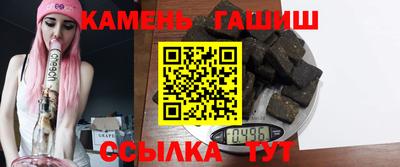метамфетамин Кинель