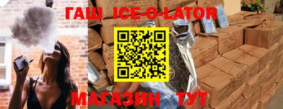 метамфетамин Кинель