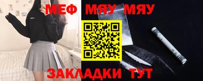 метамфетамин Кинель