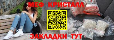 mdma Кимры
