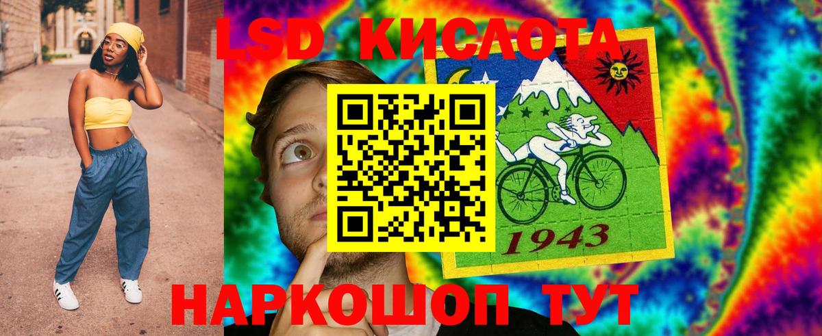 Лсд 25 экстази ecstasy  LSD-25 экстази кислота  Мончегорск  Вход с VPN 