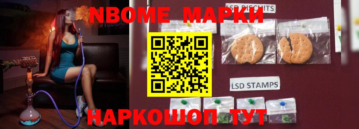 ЛСД экстази кислота Мончегорск