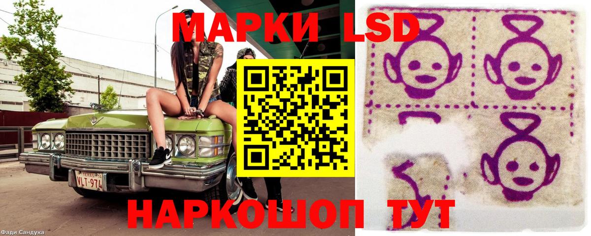 Марки NBOMe 1500мкг Мончегорск