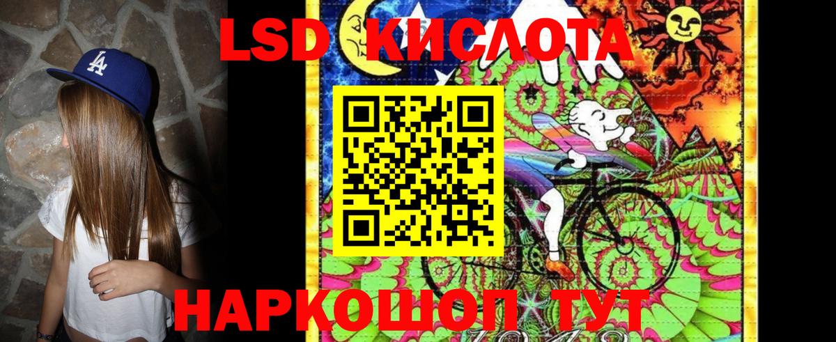 Наркотические марки 1,8мг  Вход с VPN  Мончегорск 
