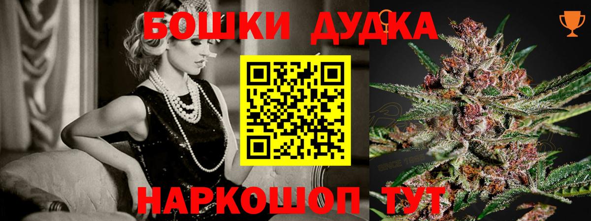 Канабис тримм Мончегорск